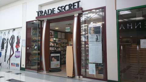 Trade Secret photo